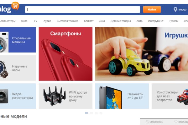 Кракен зеркало тор