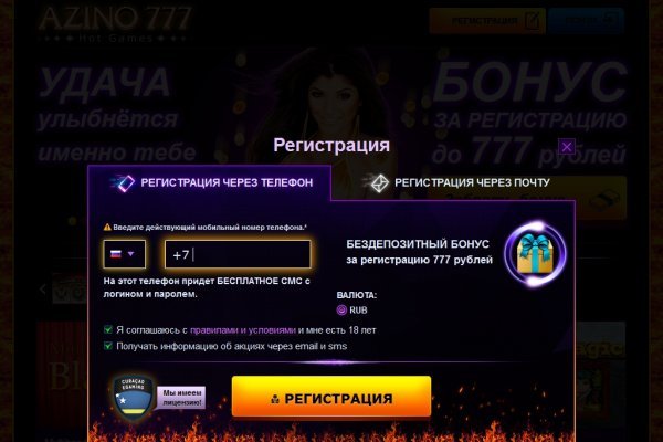 Доступ кракен