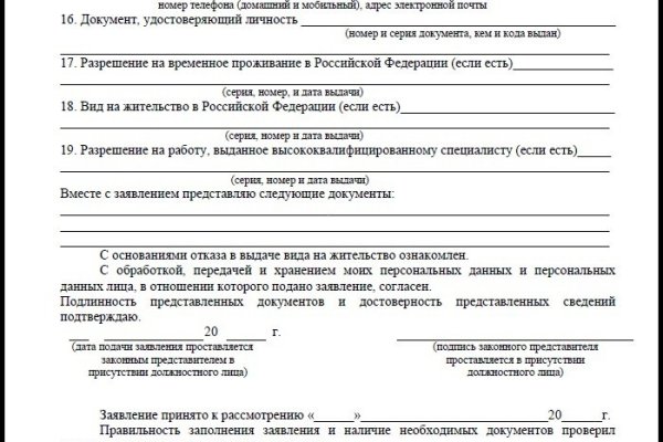 Ссылка на кракен 2krnmarket