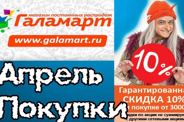 Кракен зеркало 2 веб