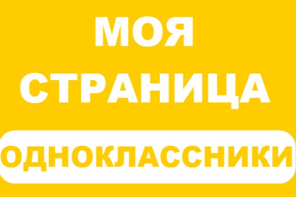 Что будет если зайти в кракен
