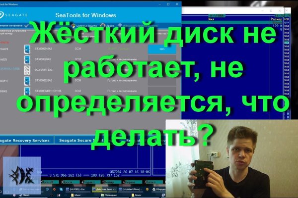 Ссылка на кракен шоп