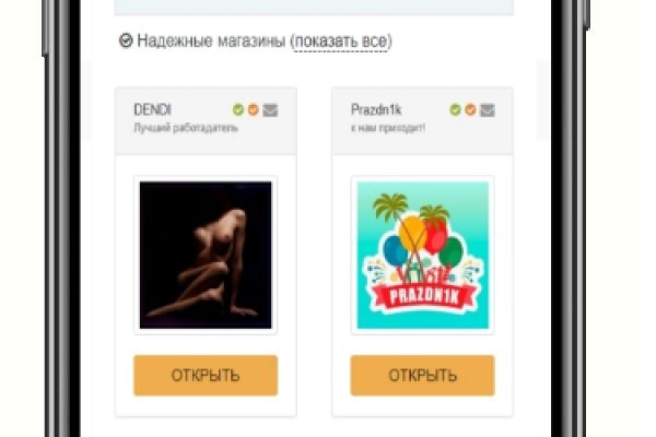 Почему кракен перестал работать