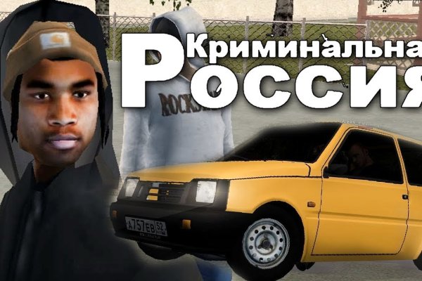 Кракен даркнет рабочая