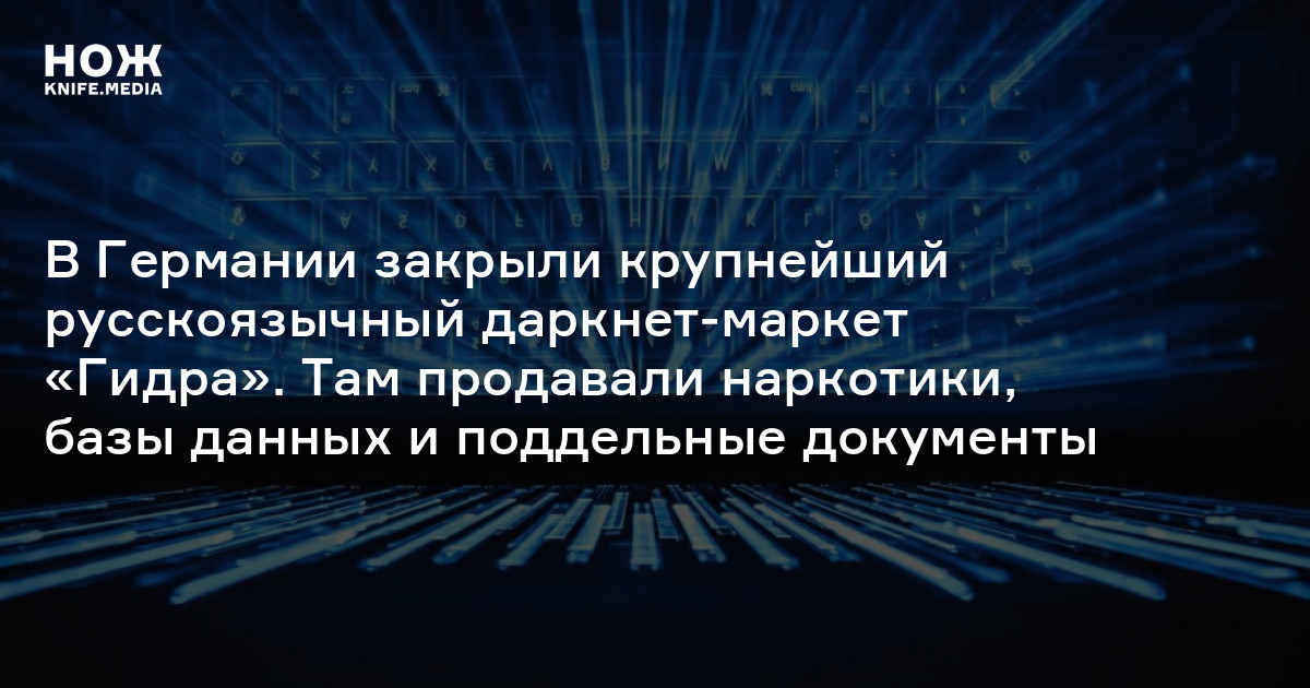 Кракен не грузит
