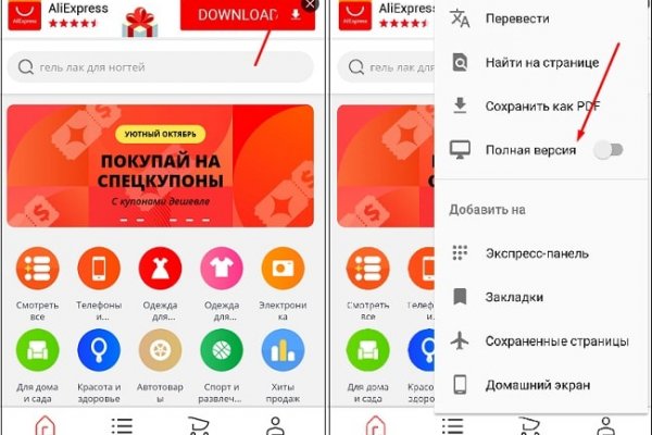 Кракен маркетплейс что