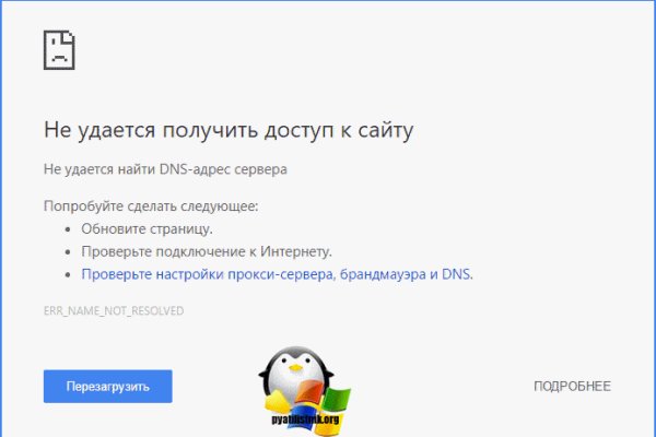 Мега кракен блэк спрут