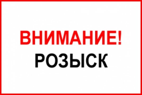 Кракен ссылка 2 веб