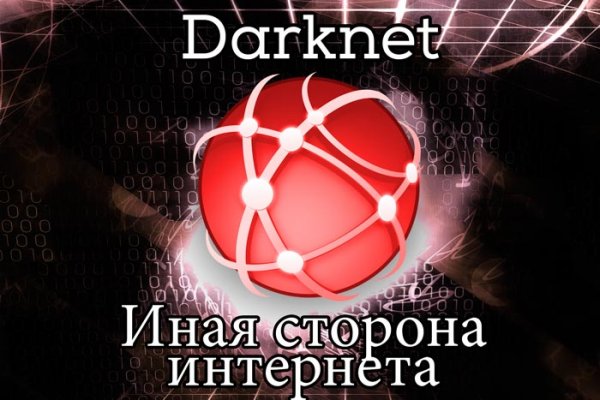 Кракен что это за маркетплейс