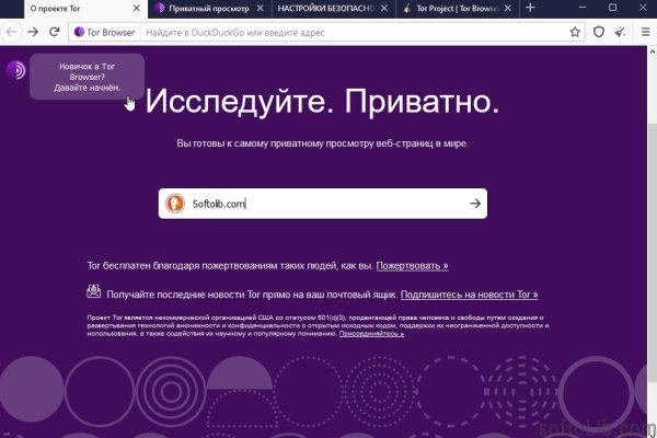 Кракен онион рабочая ссылка