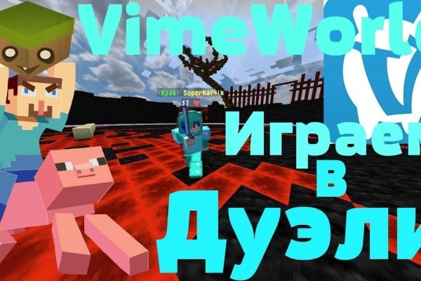 Ссылка на кракен 11