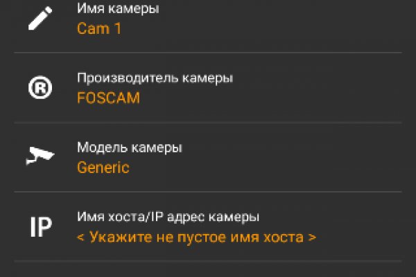 Кракен даркнет маркет