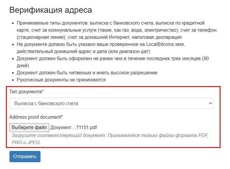 Кракен не заходит
