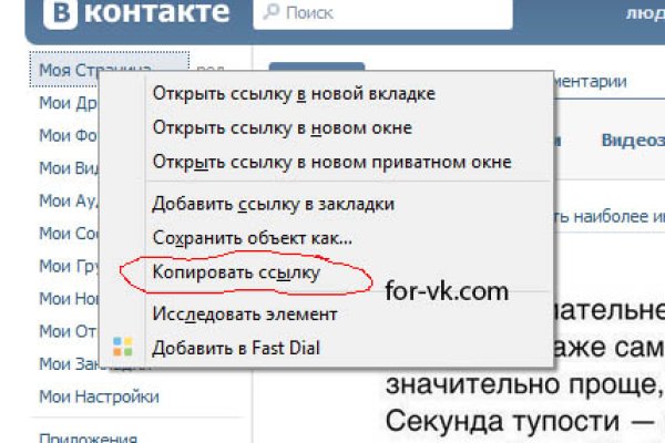 Кракен шоп это