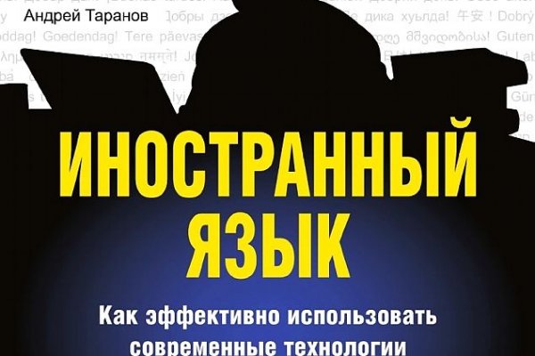 Что с кракеном сайт