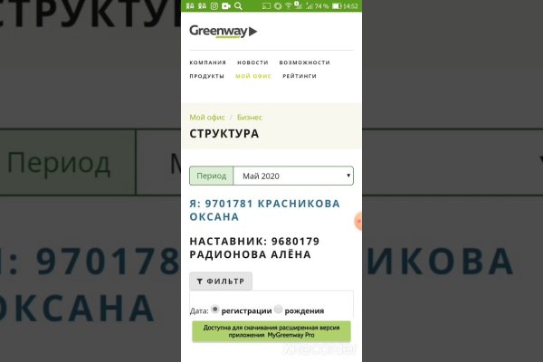 Кракен сайт kr2web in официальный ссылка