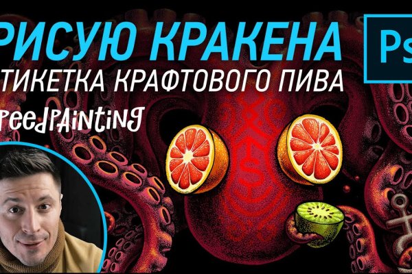Мега кракен блэк спрут
