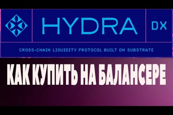 Восстановить аккаунт кракен
