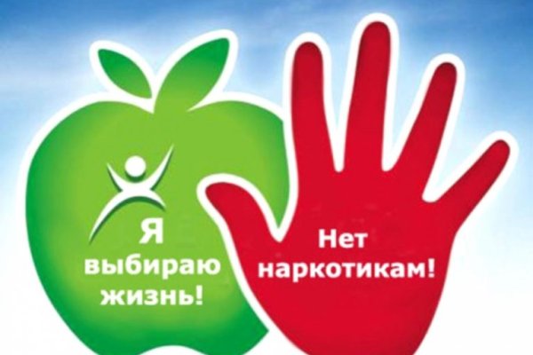 Кракен сайт at