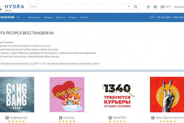Официальный сайт даркнет