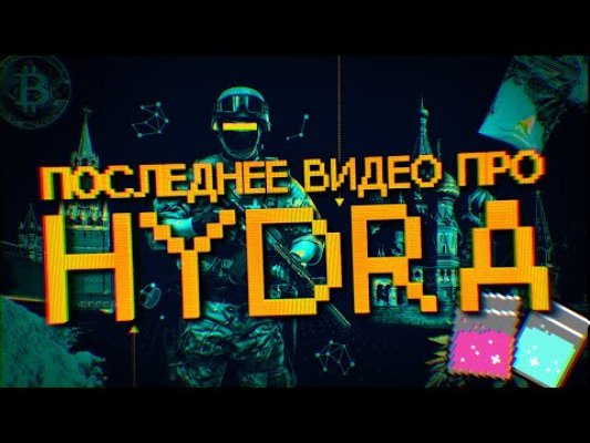 Кракен даркнет маркет ссылка на сайт тор