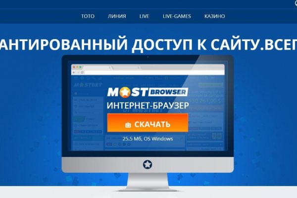 Как зайти на кракен через айфон