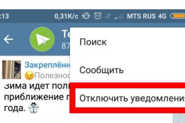 Что такое кракен только через тор