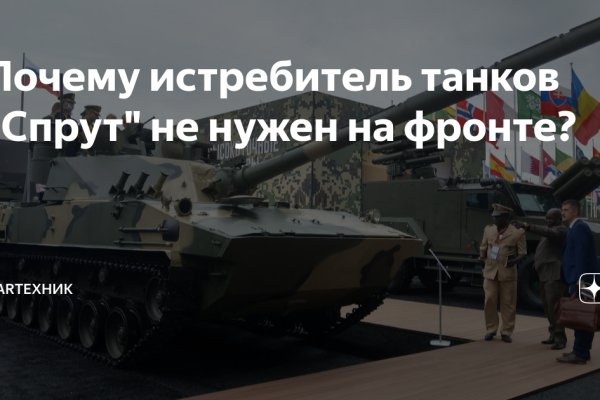 Почему не заходит на кракен