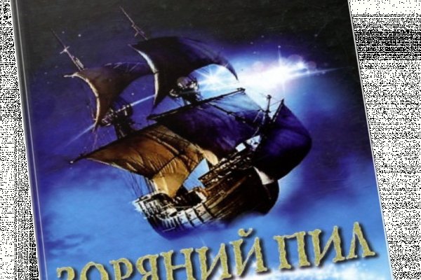 Kraken market ссылка