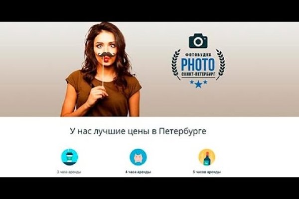 Кракен маркет тор