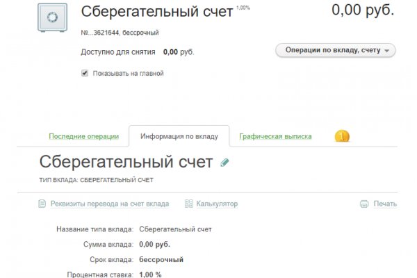 Кракен маркетплейс москва видео
