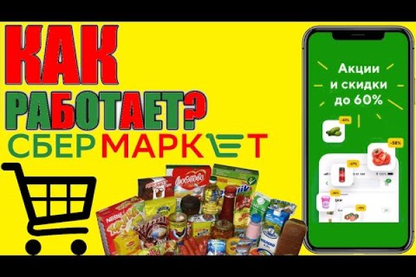 Сайты где купить наркотики