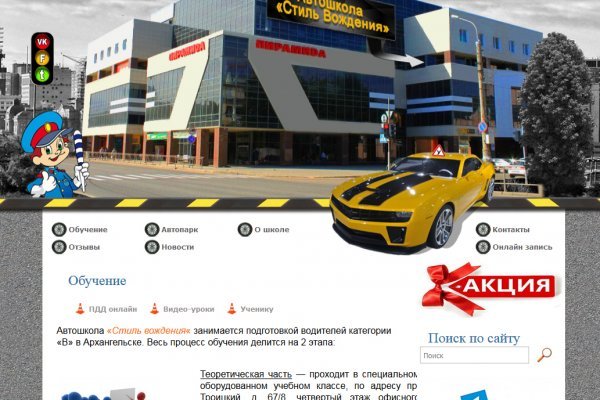Kraken адрес