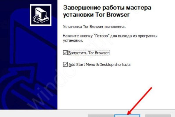 Kraken адрес onion