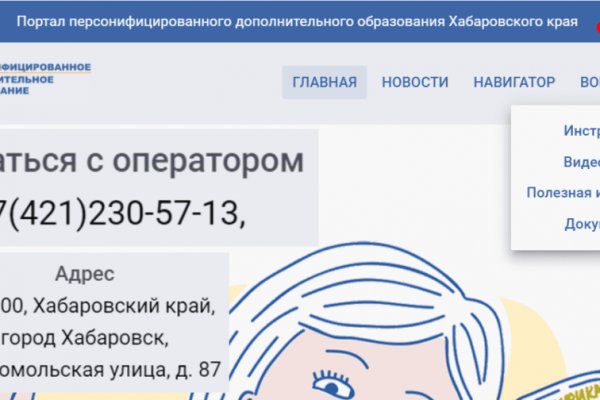 Кракен наркотики в оренбурге