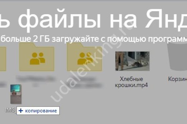 Kraken сайт зеркала