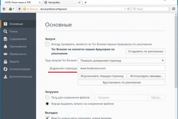 Что за приложение кракен