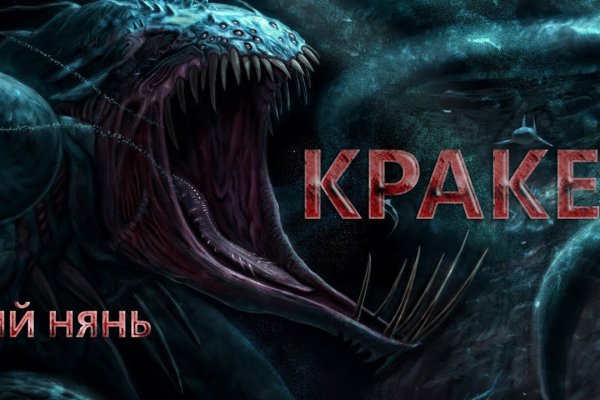 Кракен ссылка официальная в тор
