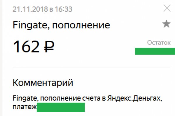 Ссылка для входа на сайт kraken