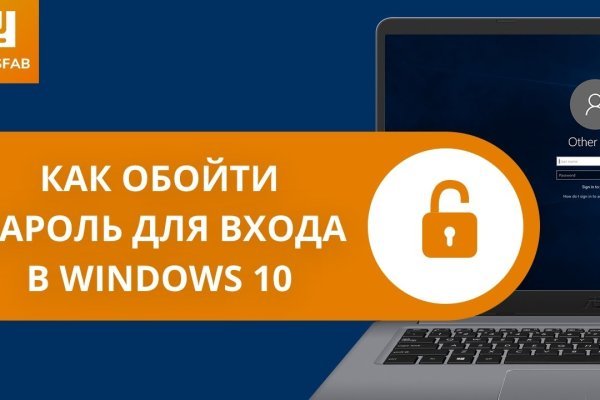 Кракен официальный сайт