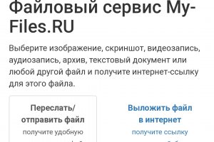 Даркнет площадки