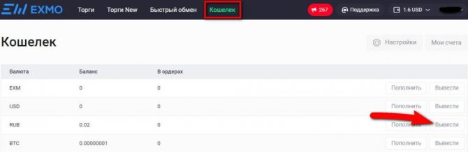 Кракен безопасный вход